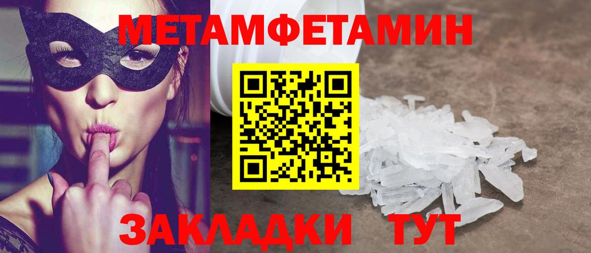 АМФЕТАМИН VHQ Нальчик