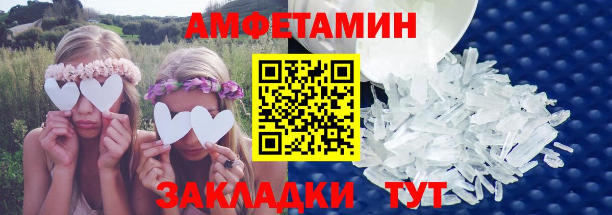 АМФ  АМФ  Вход с VPN  Нальчик  АМФЕТАМИН 98% 