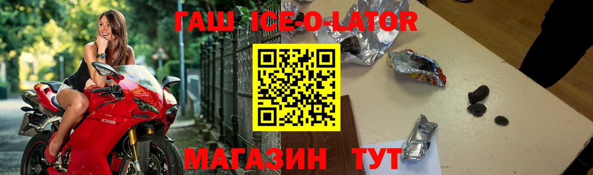ГАШИШ  ГАШИШ VHQ  наркота  Нальчик  Гашиш 40% ТГК  Вход с VPN 