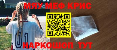 спиды Боровичи