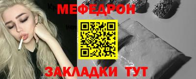герыч Брянск