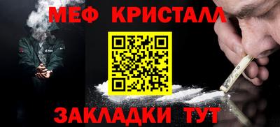 герыч Брянск