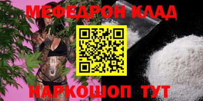 спиды Боровичи