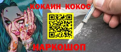 ПСИЛОЦИБИНОВЫЕ ГРИБЫ Братск