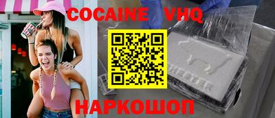 спиды Боровичи