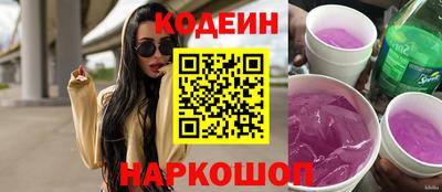 ПСИЛОЦИБИНОВЫЕ ГРИБЫ Братск