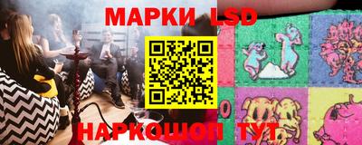 ПСИЛОЦИБИНОВЫЕ ГРИБЫ Братск