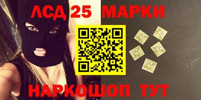 ПСИЛОЦИБИНОВЫЕ ГРИБЫ Братск