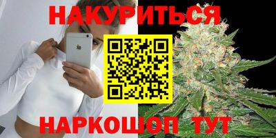 ПСИЛОЦИБИНОВЫЕ ГРИБЫ Братск