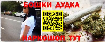 ПСИЛОЦИБИНОВЫЕ ГРИБЫ Братск