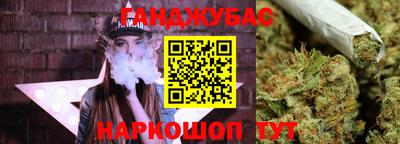ПСИЛОЦИБИНОВЫЕ ГРИБЫ Братск
