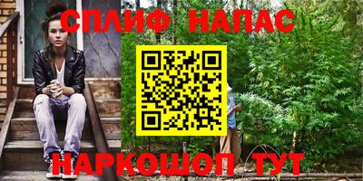 ПСИЛОЦИБИНОВЫЕ ГРИБЫ Братск