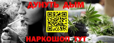 ПСИЛОЦИБИНОВЫЕ ГРИБЫ Братск