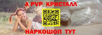 ПСИЛОЦИБИНОВЫЕ ГРИБЫ Братск