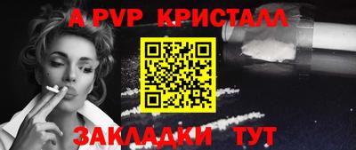 спиды Боровичи