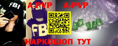 спиды Боровичи