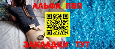 спиды Боровичи