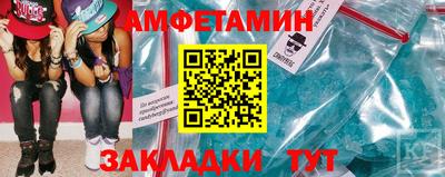 спиды Боровичи