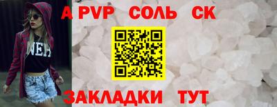спиды Боровичи
