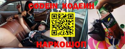 спиды Боровичи