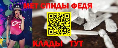 спиды Боровичи