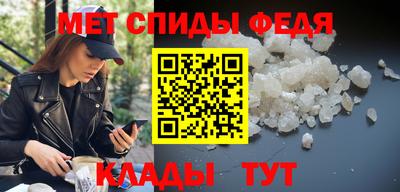 спиды Боровичи