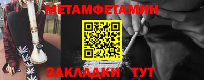 герыч Брянск