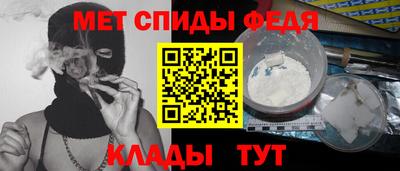 спиды Боровичи