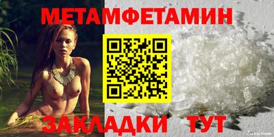 спиды Боровичи