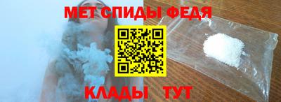спиды Боровичи