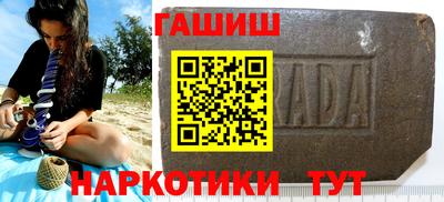 ПСИЛОЦИБИНОВЫЕ ГРИБЫ Братск