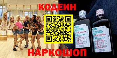 спиды Боровичи