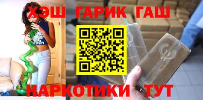 герыч Брянск