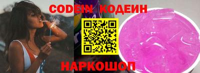 спиды Боровичи