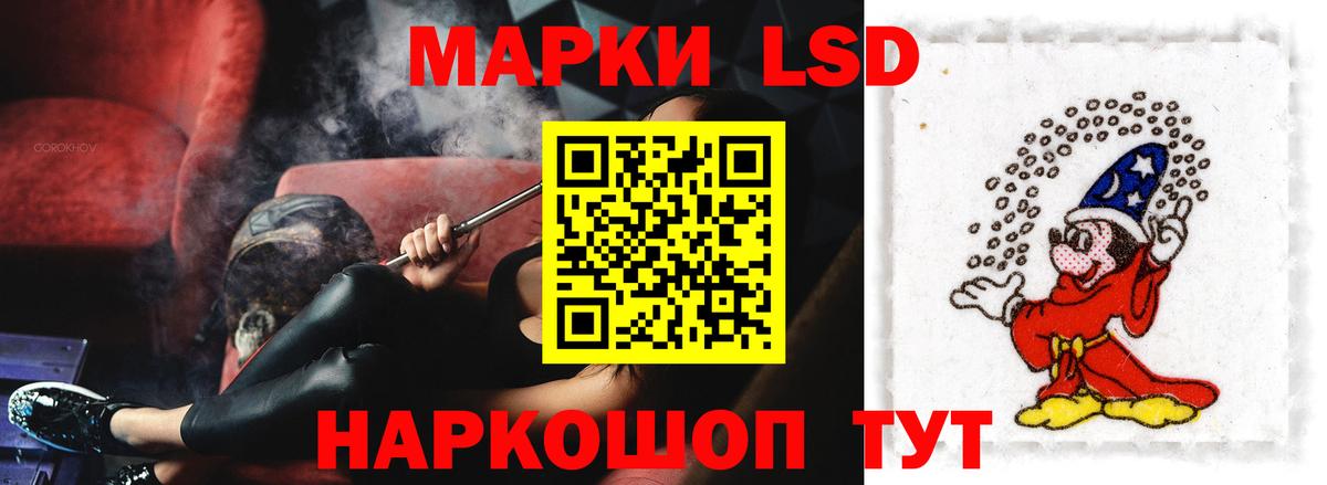LSD-25 экстази  Вход с VPN  Нальчик  LSD-25 экстази кислота 