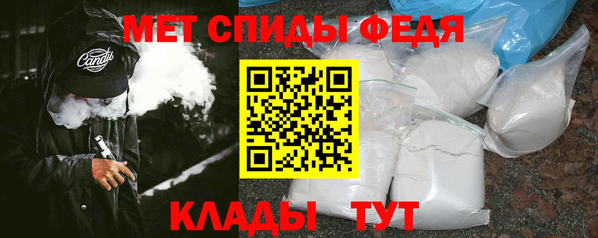 Первитин пудра Нальчик