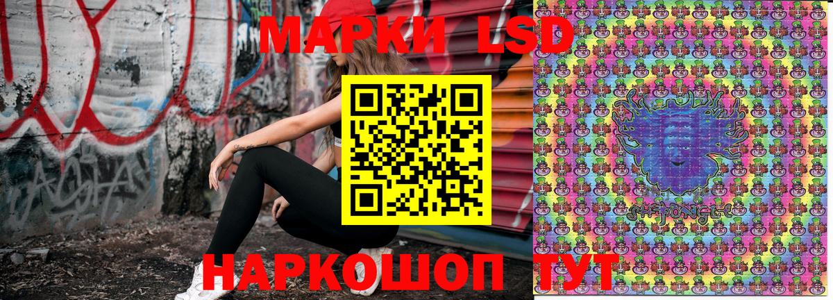 Марки NBOMe 1500мкг  Марки NBOMe 1500мкг  Нальчик  Наркотические марки  наркота  Вход с VPN 
