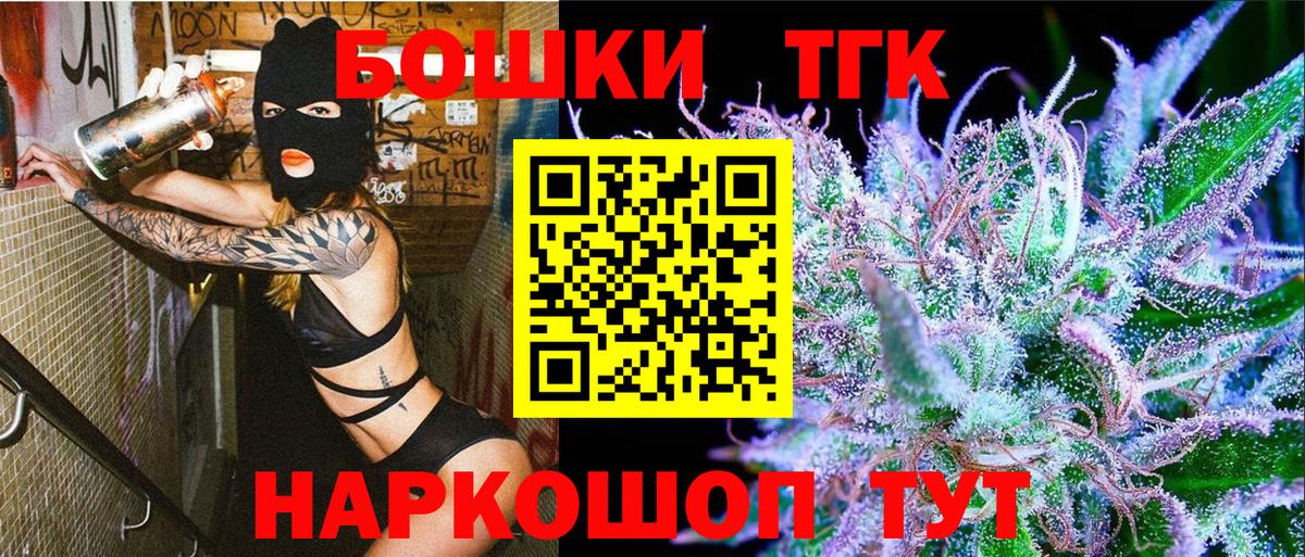 Нальчик  Бошки Шишки сатива  Шишки марихуана LSD WEED  Вход с VPN 