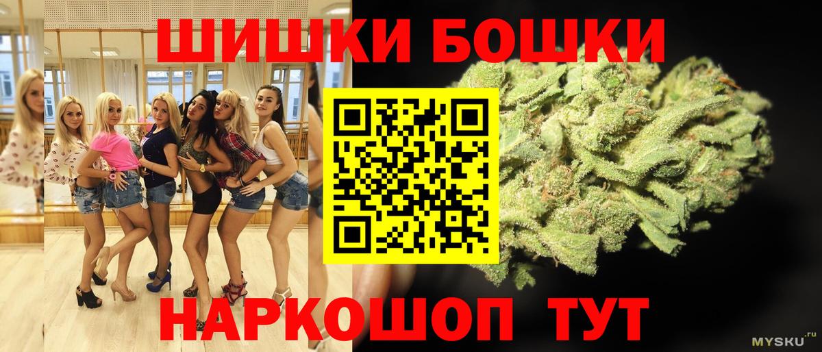 Бошки марихуана Bruce Banner Нальчик